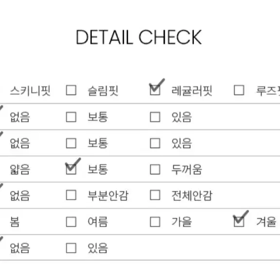 스파오 칩앤데일 피치기모 잠옷세트 S