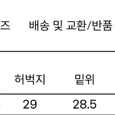 이얼즈어고 Y-901 치노 팬츠 베이지