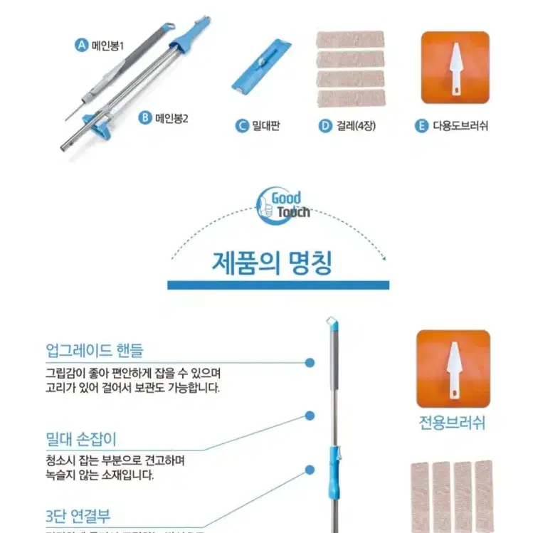 에이파파 굿터치클리너