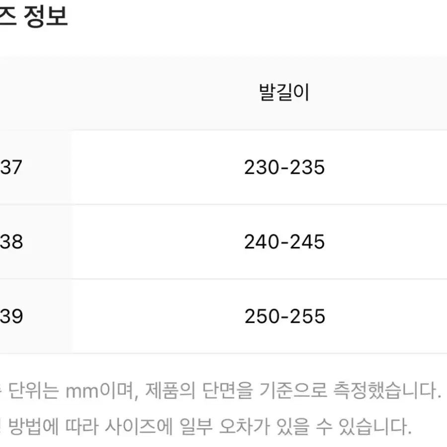 아키코아오키 지젤 사틴 블랙 로퍼 37