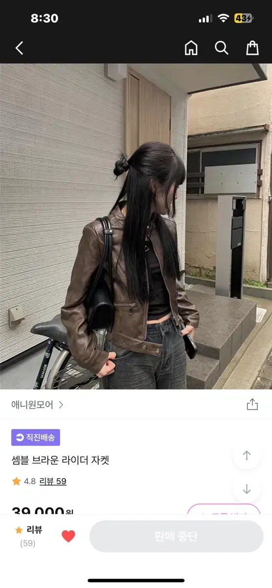 애니원모어 셈블 노카라 라이더자켓