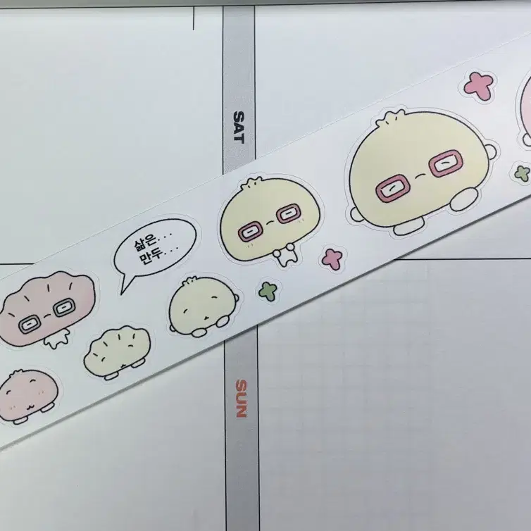 평화조각 삶은 만두 키스컷띵 소분 마테