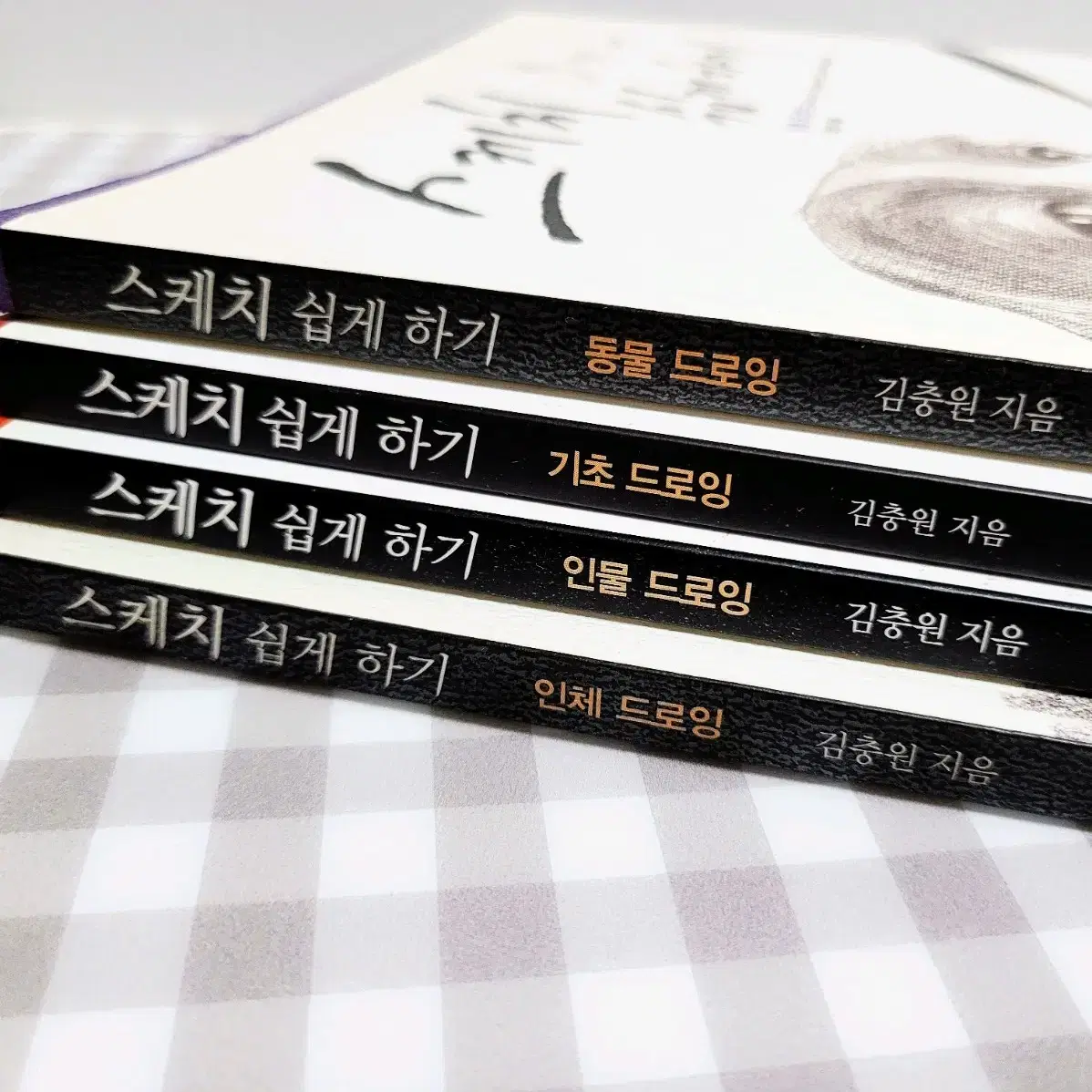 [일괄] 스케치 쉽게하기 기초,인체,인물,동물 (드로잉 책 세트)