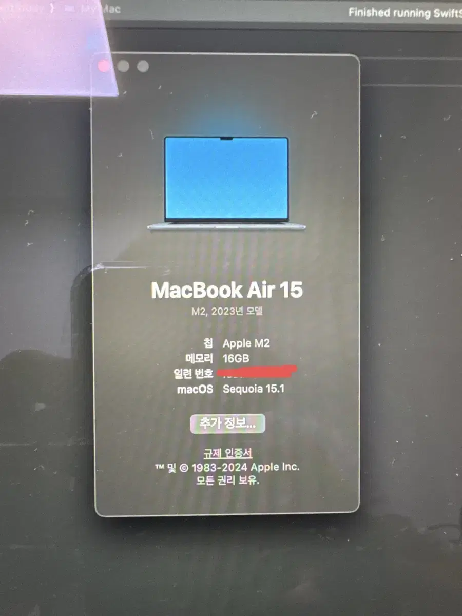 맥북에어 m2 15인치 16gb 512gb 애케플