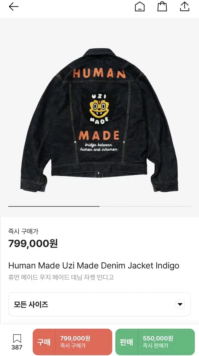 Humanmade woozi Denim Jacket Indigo