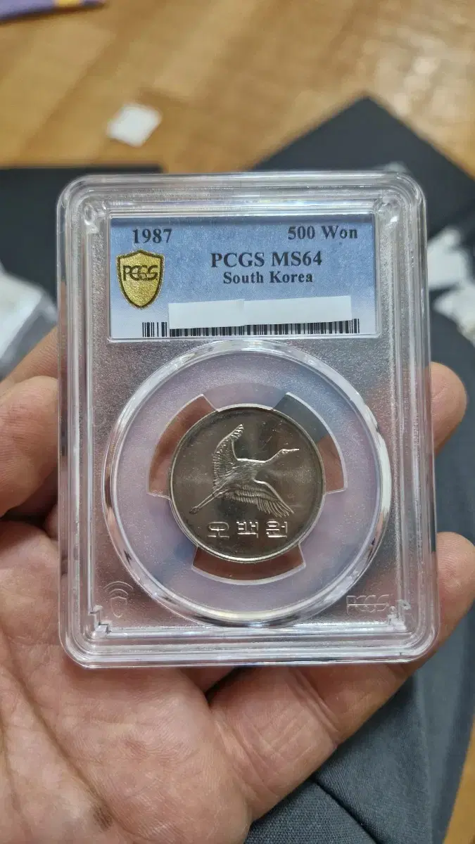 1987년 500원 PCGS MS64등급