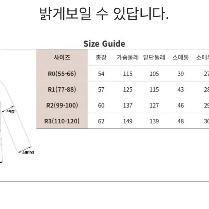 로미스토리 핸드메이드 코트 자켓