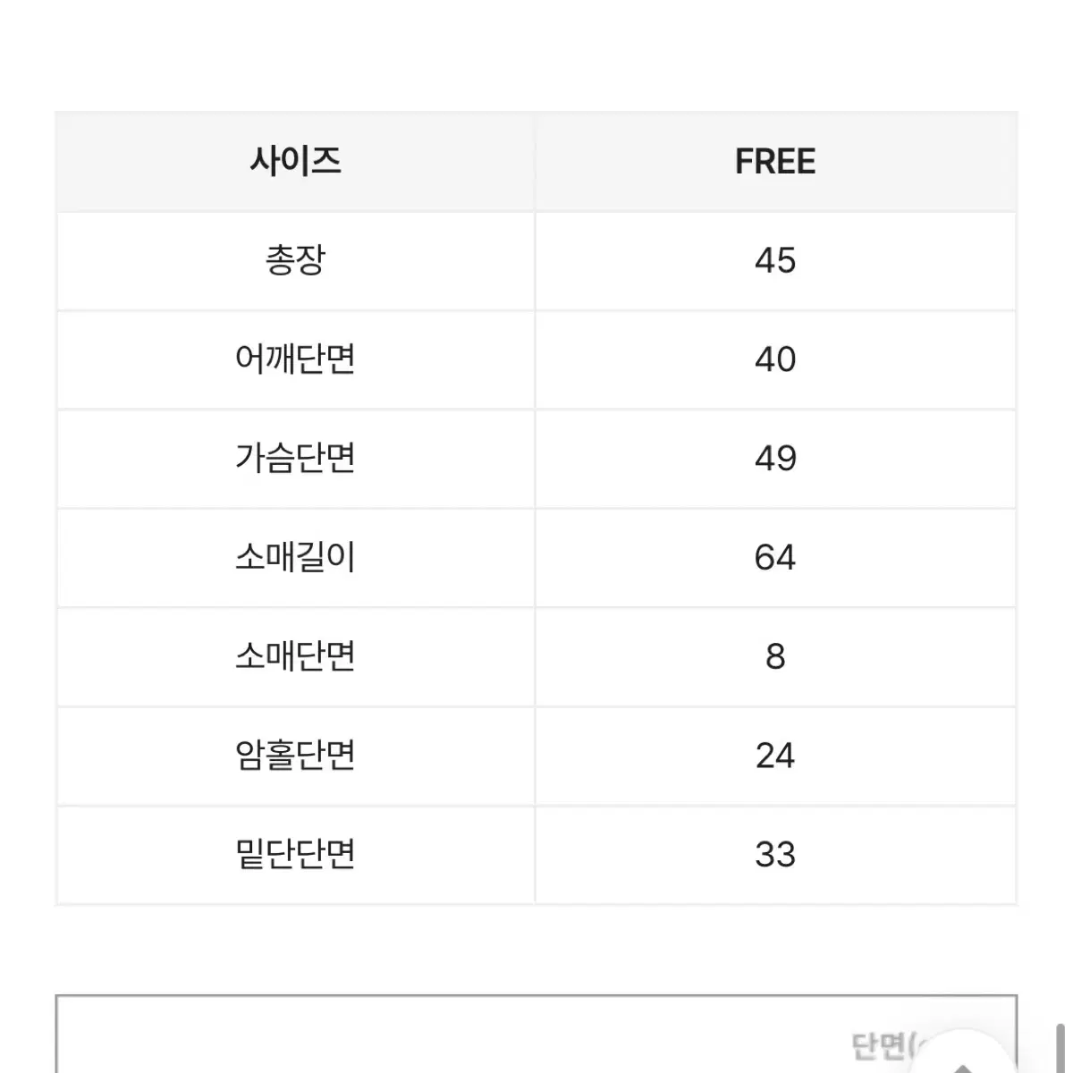 에이블리 보카시 니트가디건