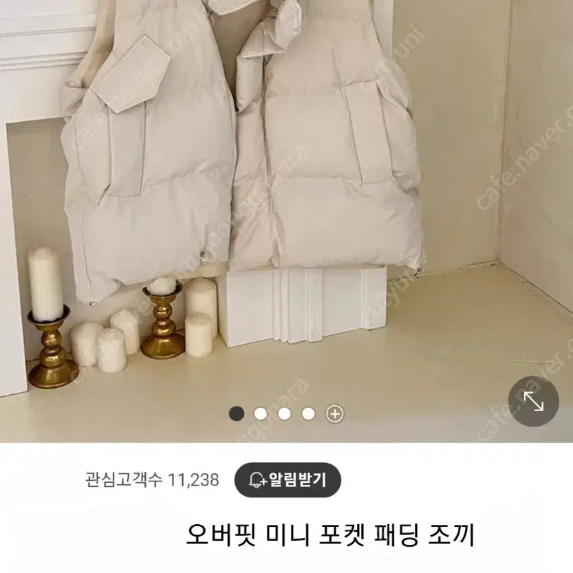 빵빵 루즈핏 패딩조끼 색상택1