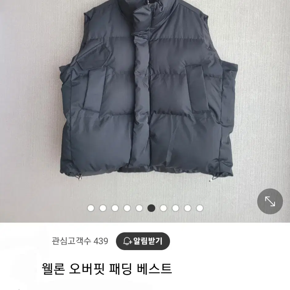 빵빵 루즈핏 패딩조끼 색상택1