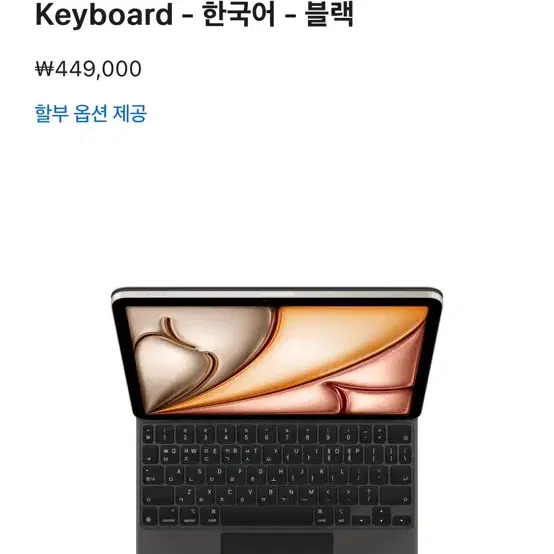 아이패드 에어 11. 와이파이 128gb 퍼플