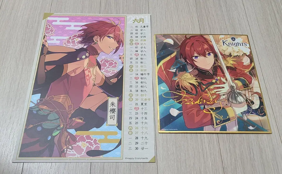 Ansta Tsukasa Goods in Bulk