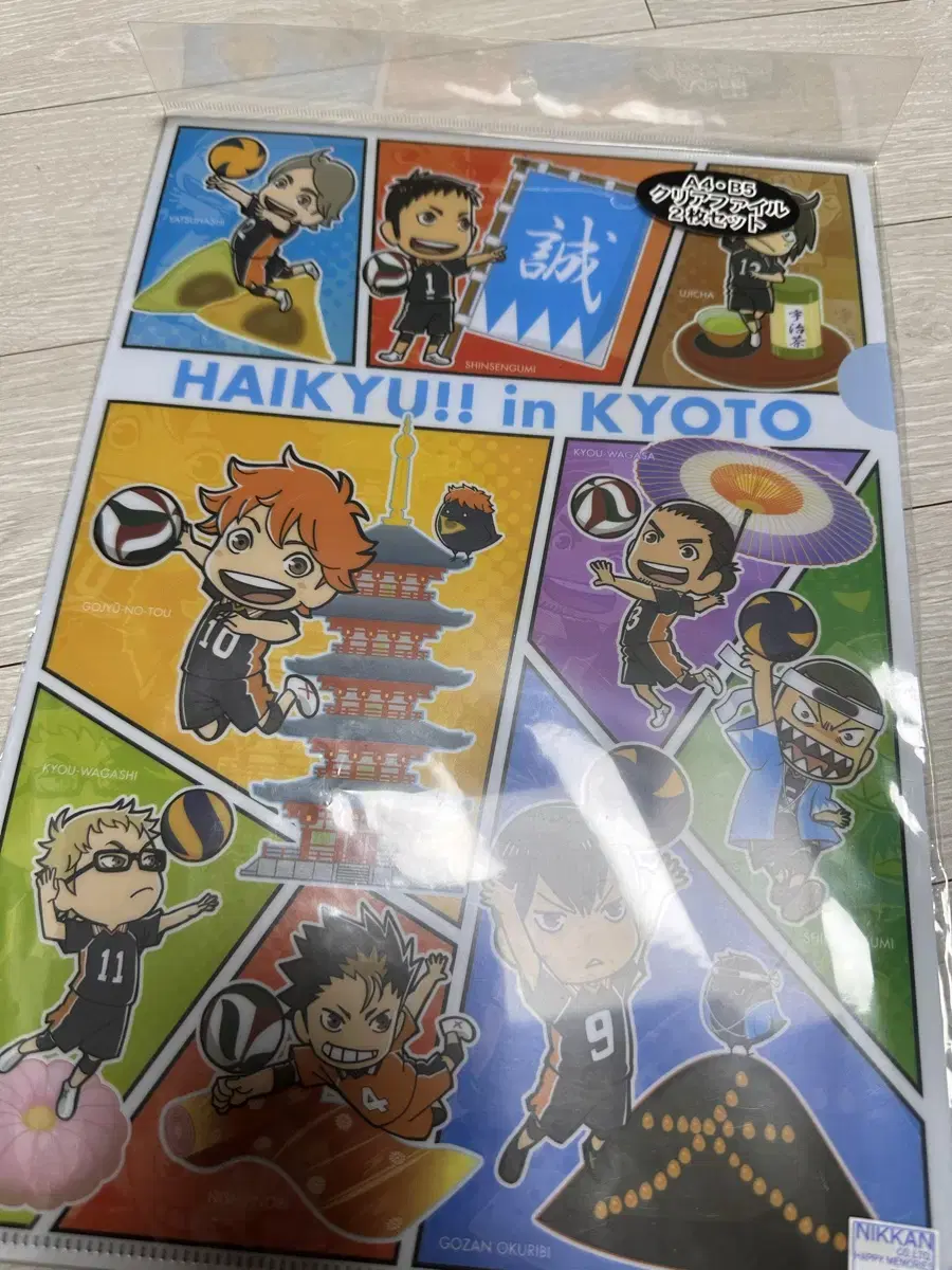 Haikyuu Kyoto limited L-shaped file for sale. HinataKageyamaKenmakurooAcrylicKoroto