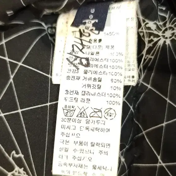 남아키즈패딩145 블루독패딩145 구스패딩