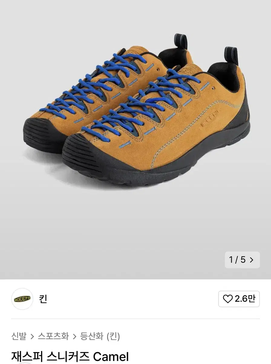 Keen 킨 재스퍼 스니커즈 Camel 240