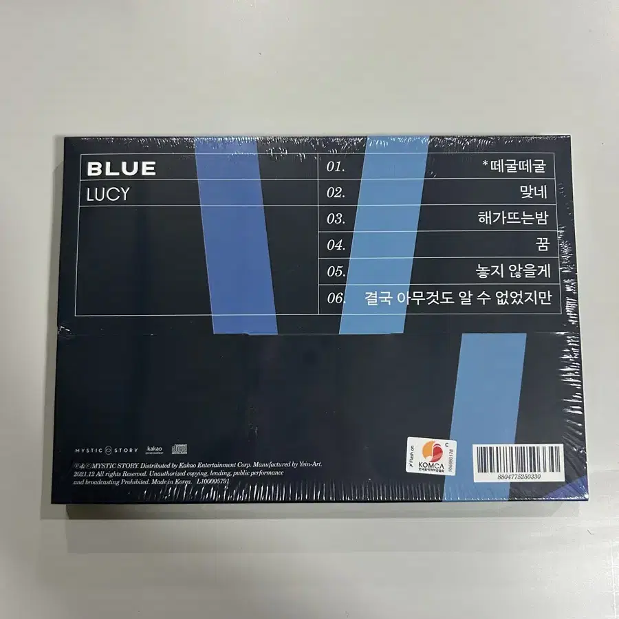 루시 2집 blue 미개봉 새상품