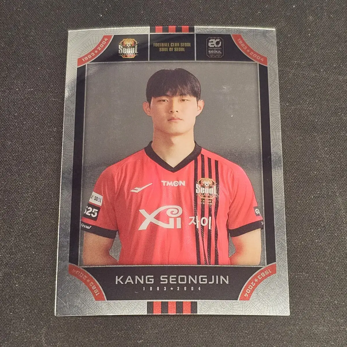 2024 FC 서울 강성진 SP 69/99