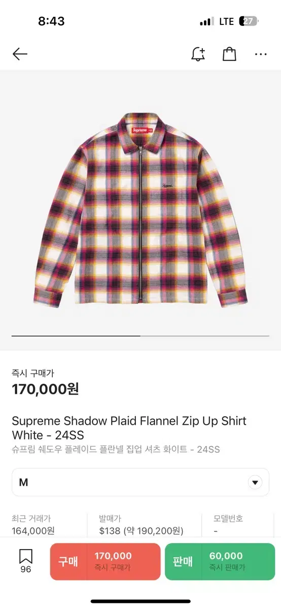 [M] 24SS Supreme Shadow Plaid Flannel Zip-Up Shirt White