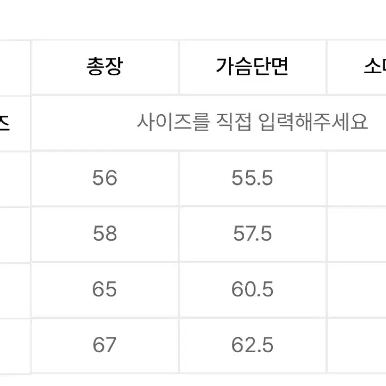 던스트 해링턴 자켓