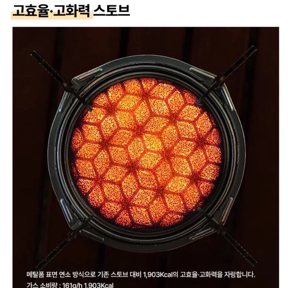 스노우라인 부스터 쿠커 버너 스토브