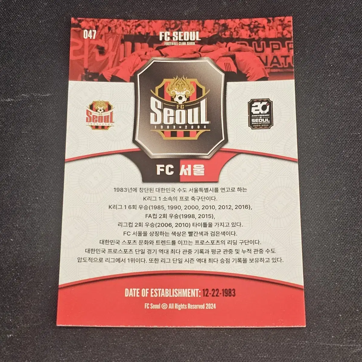 2024 FC 서울 팀로고 레드 프리즘