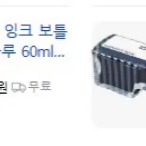 몽블랑 만년필 잉크ab 만년필 가격 모두 달라요