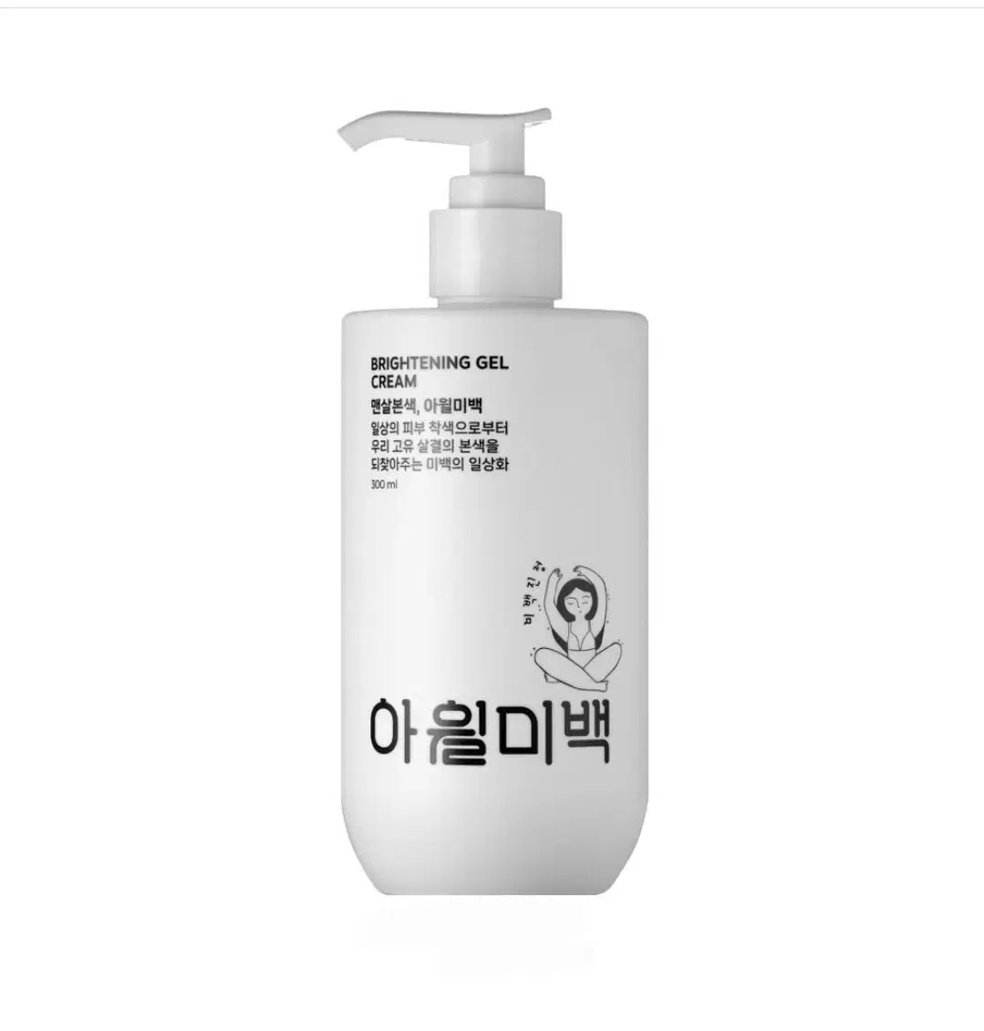 깨끗 진정 톤업 - 아윌미백 나이아신 착색케어 미백 바디로션300ml