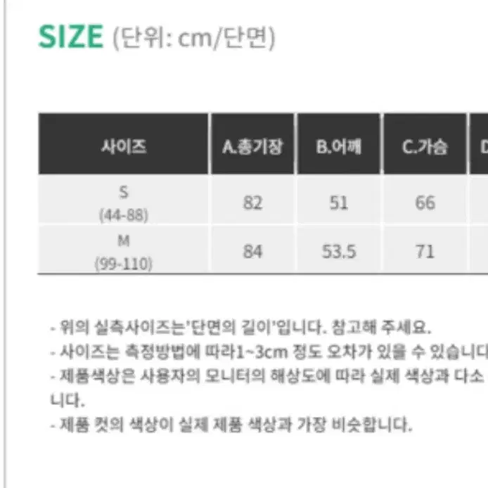 핫핑 가죽자켓 (새상품)