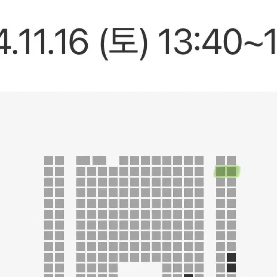 11/16 청설 무대인사 B열 통로석 양도/ 연석 가능