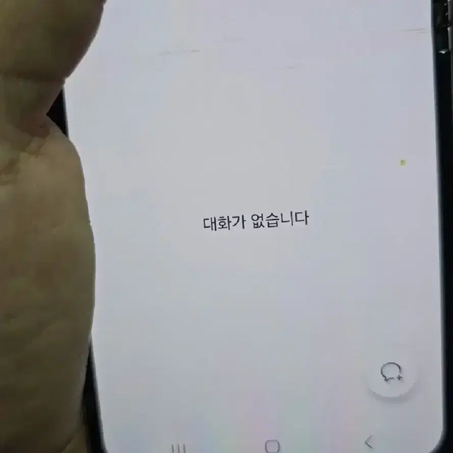 (948)갤럭시z플립3 256 판매