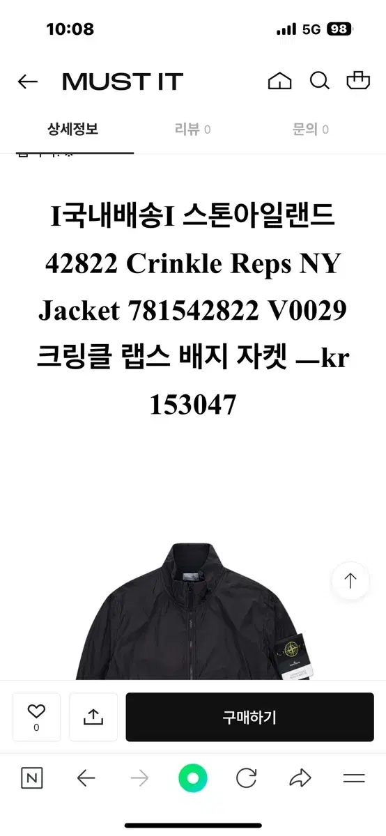 24SS Stone Island Crinkle Clasp Jacket