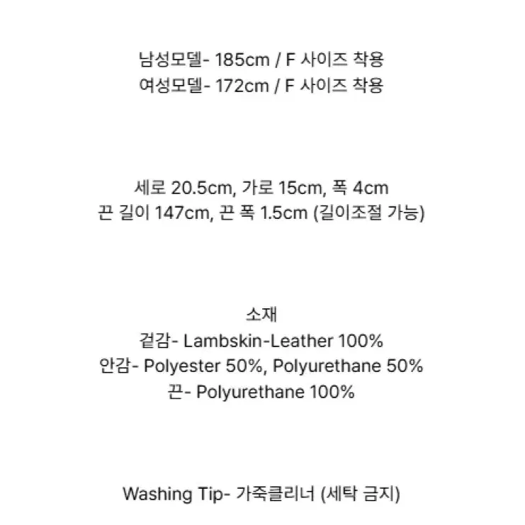 엠엠지엘(MMGL) 양가죽 레더 크로스백 판매