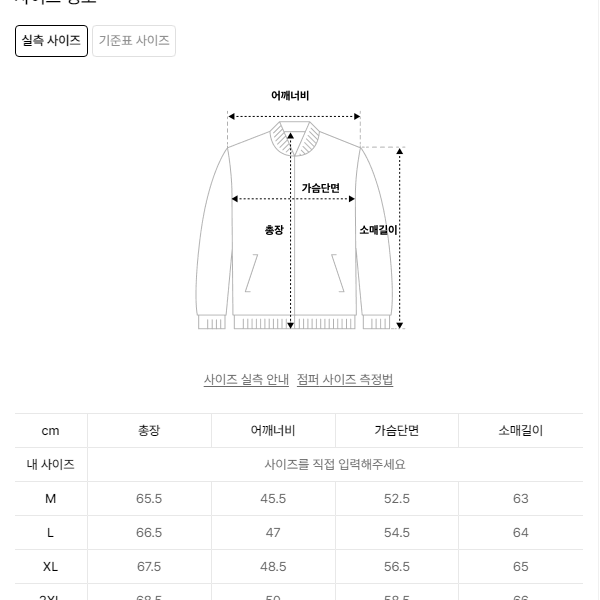 도프제이슨 램스킨 싱글 가죽자켓