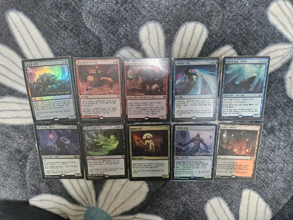 Matherge Rare kard bulk sells.