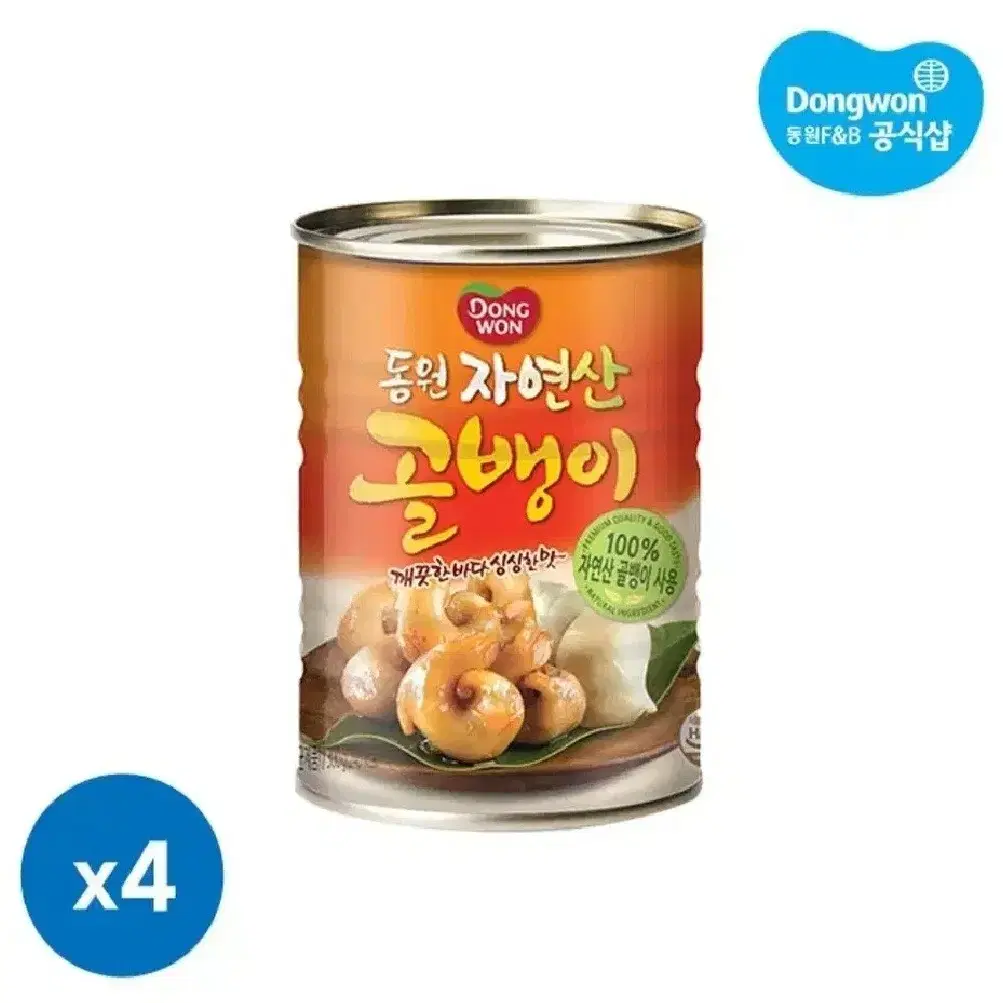 번개최저가 동원100%자연산골뱅이300GX4개  14790원