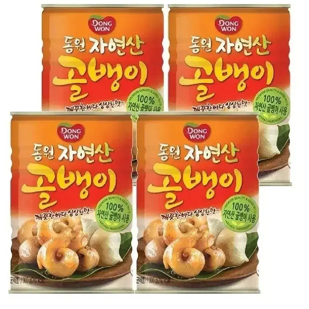 번개최저가 동원100%자연산골뱅이300GX4개  14790원