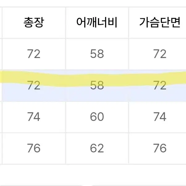 [무배] 테이크이지 라쿠 베이스볼 오버자켓(블랙)