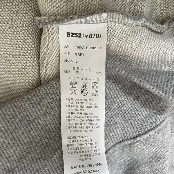 L OIOI 5252 후드티셔츠 N.6199