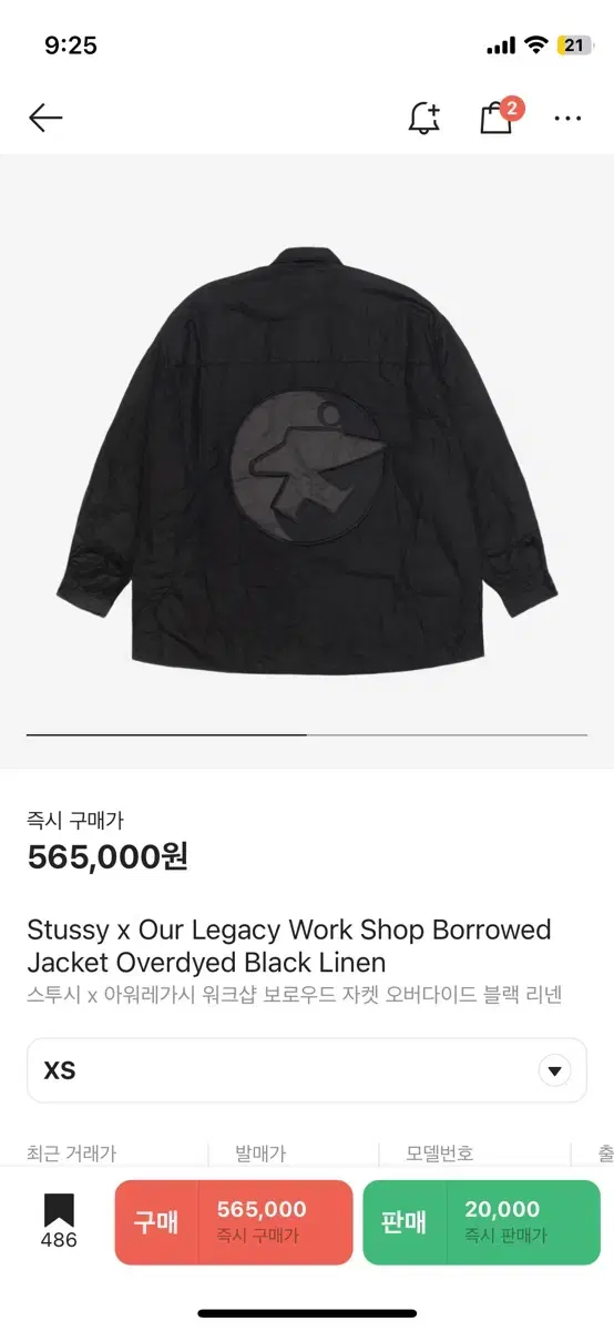 Stussy Haregashi Workshop Qualting Borrowed Jacket XS