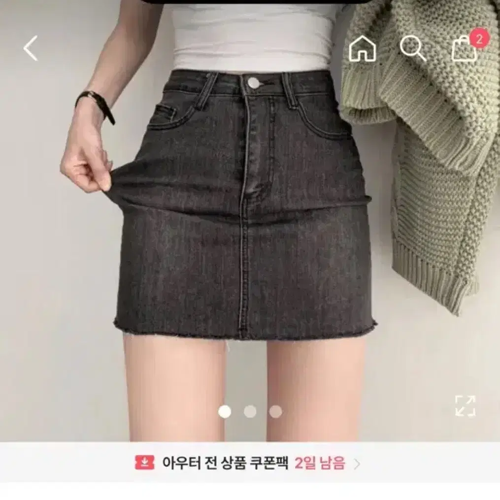 스판 데님 청치마 블랙 미니스커트 M