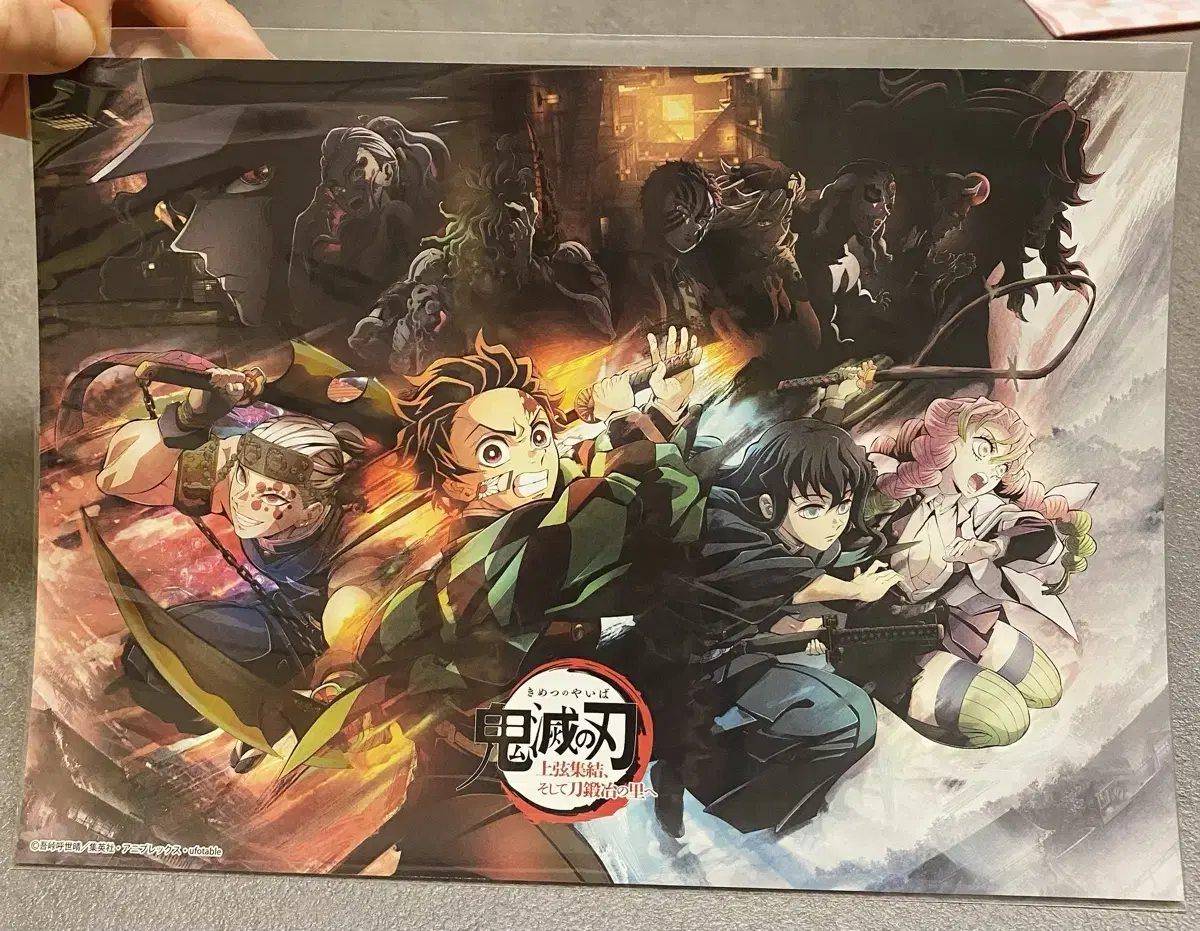 Demon Slayer Sanghyun's Potters Village Illustration kard poster