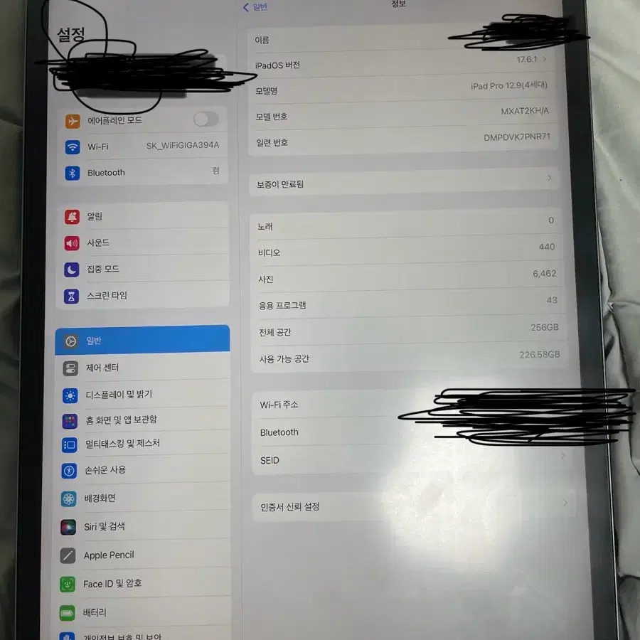 아이패드 프로 4세대 12.9인치 256기가 Wi-Fi