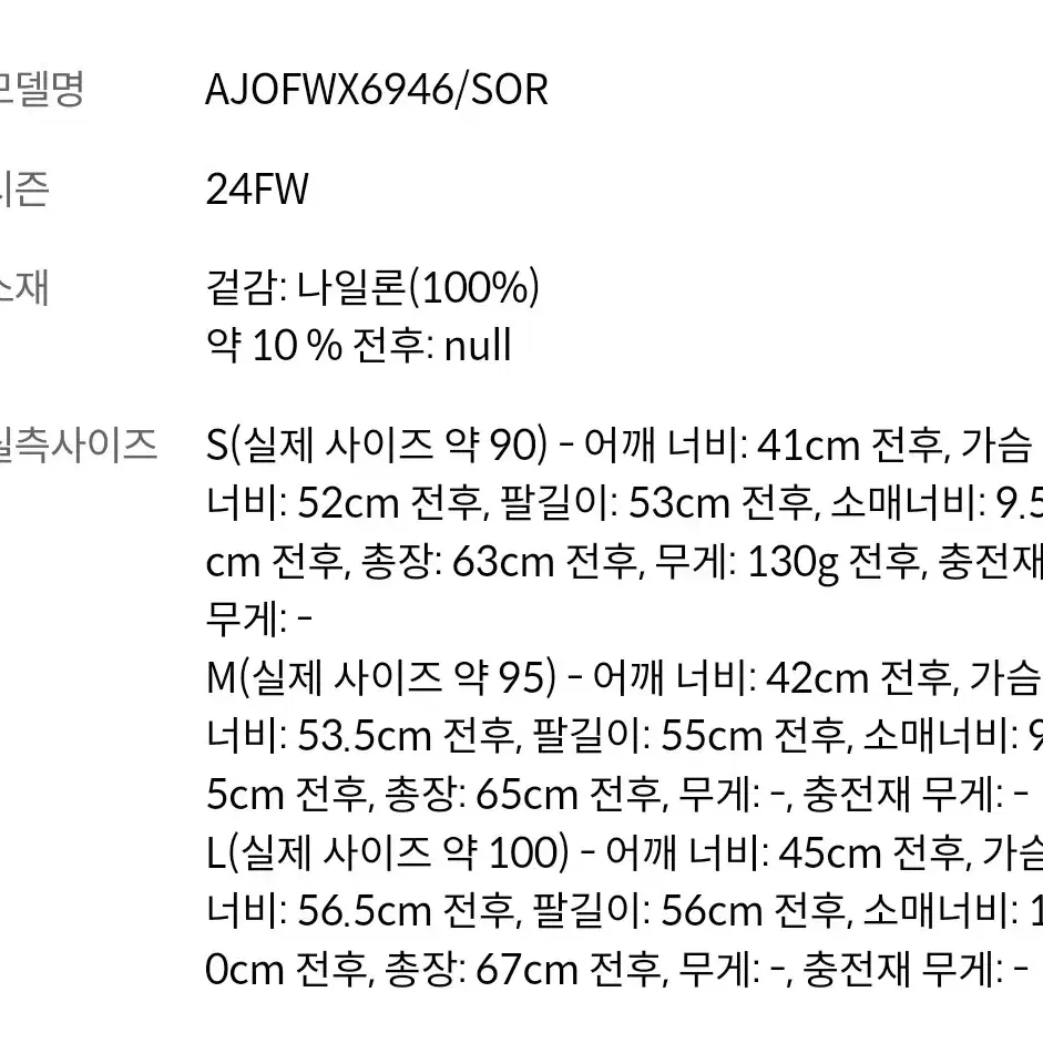 아크테릭스 스쿼미시 후드자켓 여성.M(90-95)정품.