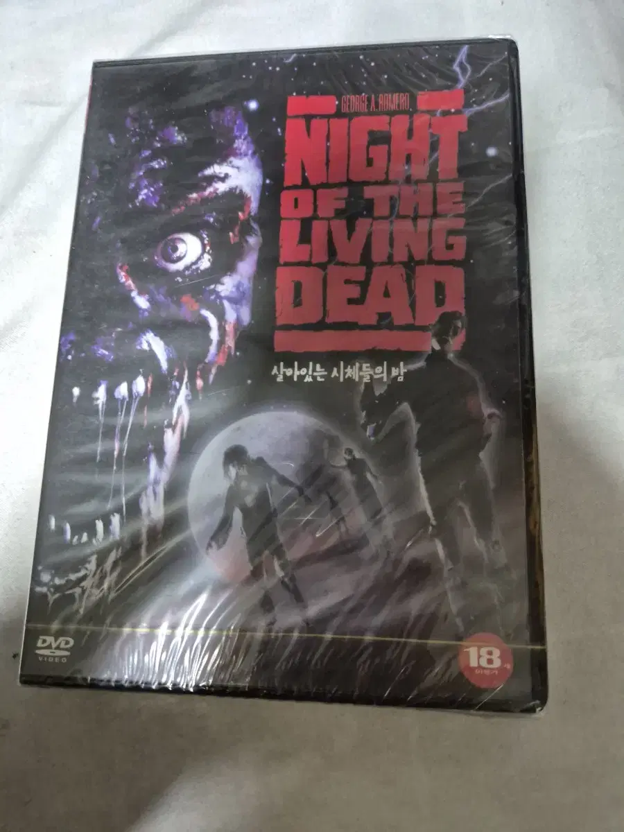 (DVD)Night of the Living Dead