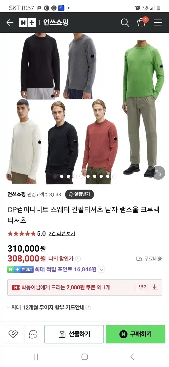 CP Company Sweaters 52