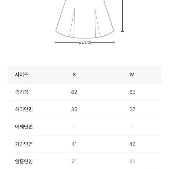 루루서울 fourleaf clover dress s사이즈