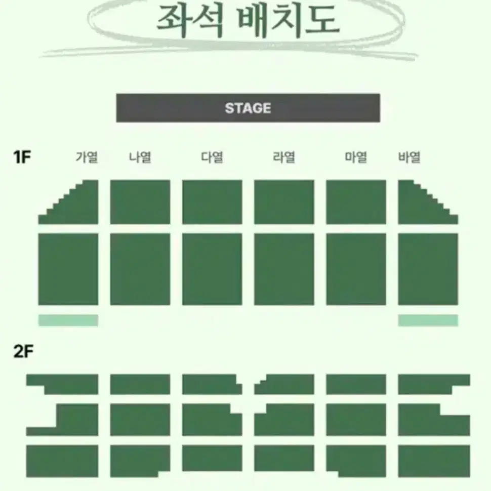 판완) 정해인 팬미팅 밤공 양도 제발받아가주세여싸게해드려요