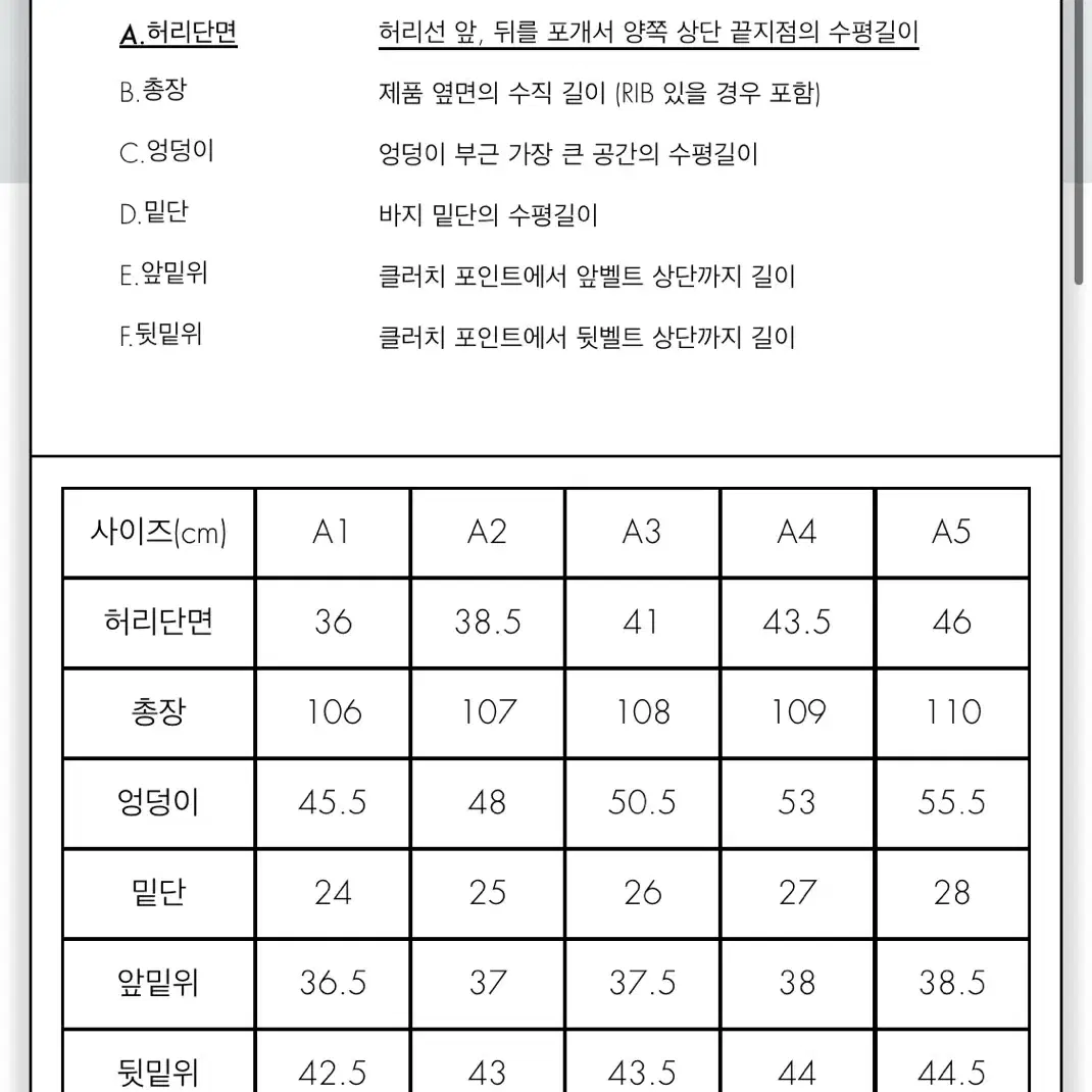 아더에러 슬랙스 aoker slacks a2 사이즈 팔아요