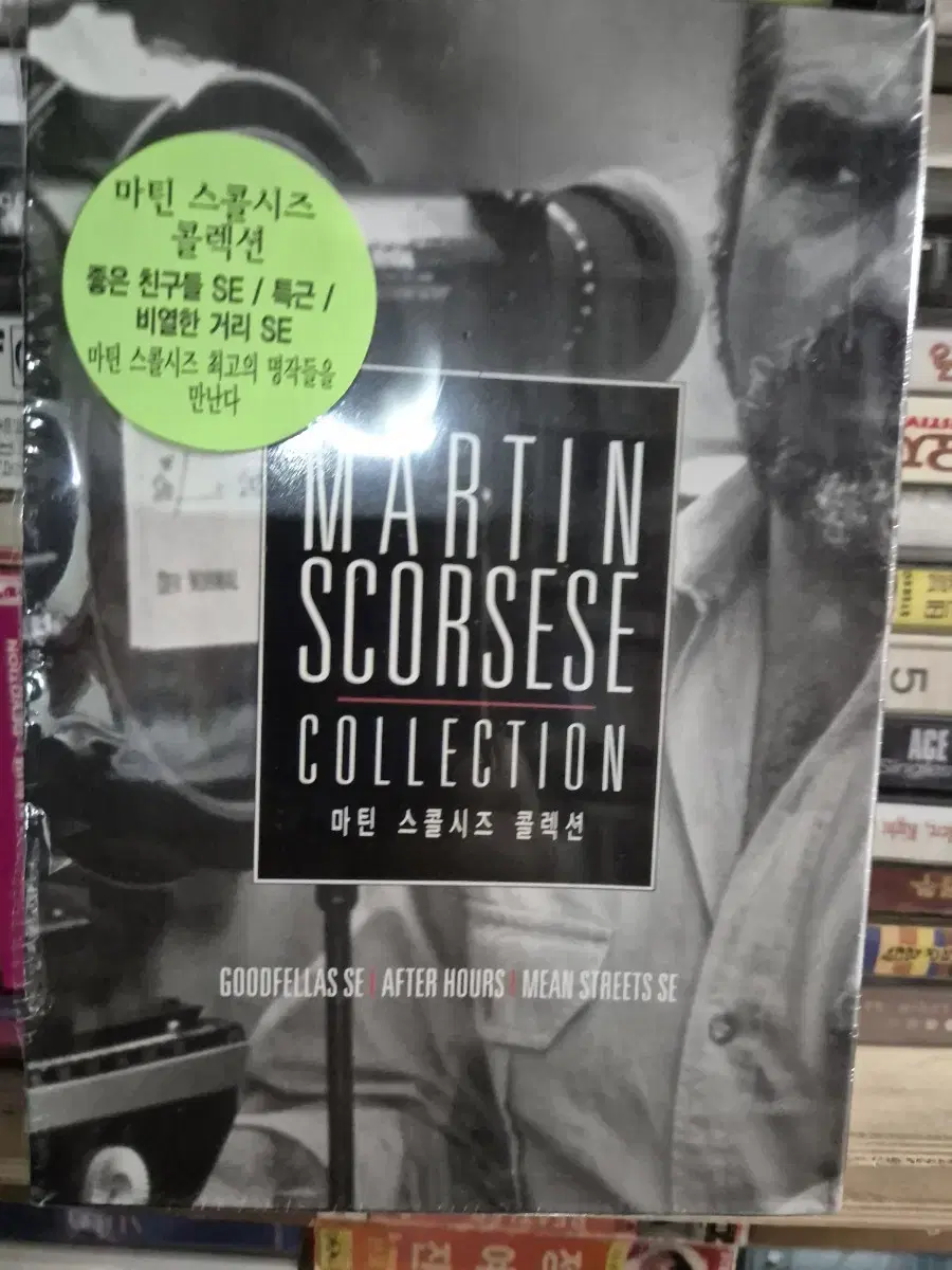 (DVD)The Martinskolsez Collection