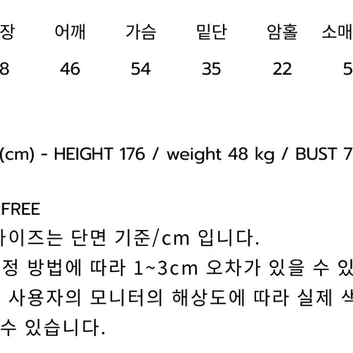 지윤미 ceeci 씨에씨 니트 블루 F (새상품)